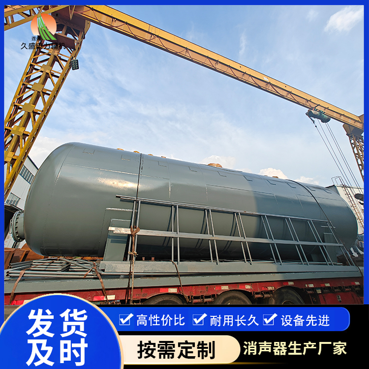 阳江镇除氧器的加热方式有哪些？