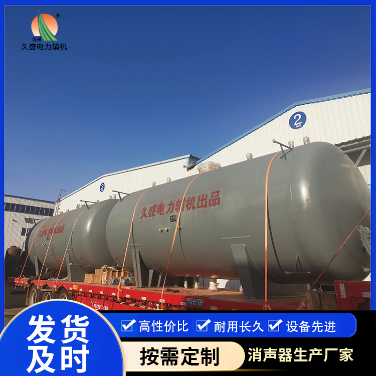 阳江镇如何提高除氧器工作效率？